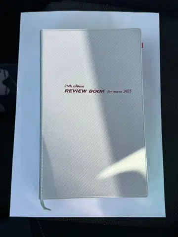 REVIEW BOOK for nurse 2025 20th edition