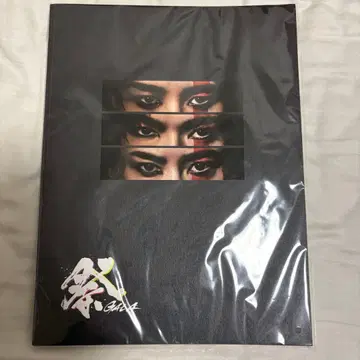 SnowMan GALA 팜플렛