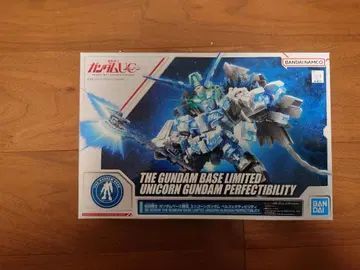 유니콘 건담 퍼펙티빌리티