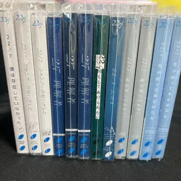 22/7 전 16매 세트