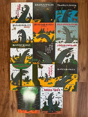 너 정말 멋지다 14권 세트 미야니시 타츠야