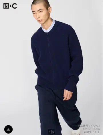 [유니클로 C] 네이비 집업 가디건