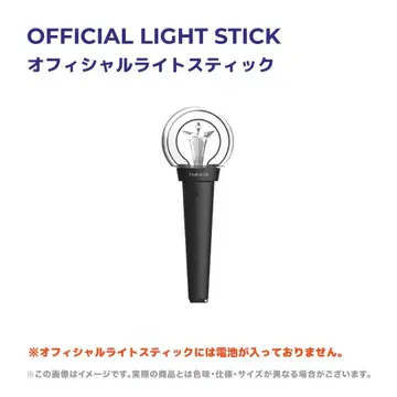 태민 공식 응원봉 미개봉 새상품