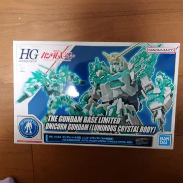 HG 유니콘 건담 리미티드 크리스탈 바디