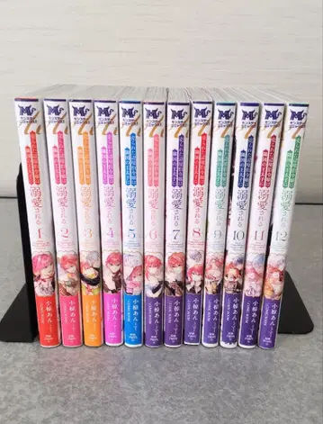 팔려간 변경백 영애는 이웃 나라 왕태자에게 총애받는다 전 12권 세트