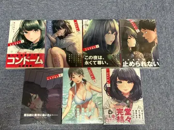 아소코데 하타라쿠 무스부 씨 전권 세트 혜택 포함