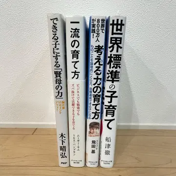 육아 관련 서적 세트