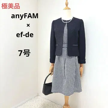 컨디션 최상 ef-de anyFAM 세레모니 원피스 수트 7호 네이비