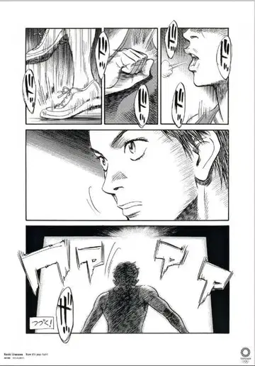 도쿄 2020 공식 아트 포스터