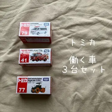 토미카 세트 구급차 소방차 마카담 롤러 묶음 판매