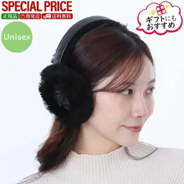 새상품 MACKAGE 마카주 UNI C0004 귀도리