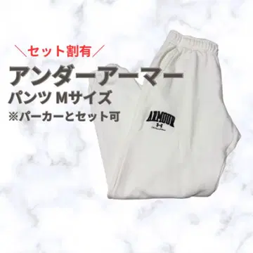 언더아머 화이트 조거 팬츠