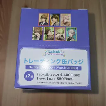 우타노 프린스사마 캔뱃지 Be Stylish! Ver. RAGING
