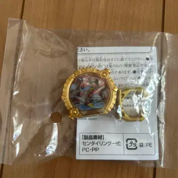 센타이 링 고레인저