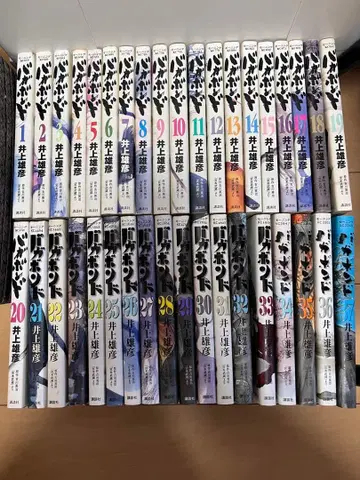 바가본드 전권 세트 (1권~37권)