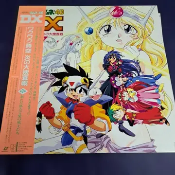 DX 40 두근두근 시공 불꽃의 대수사전 레이저 디스크 1, 2, 3장