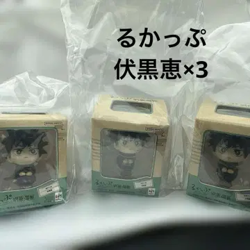 룩업 후시구로 메구미 3개 세트