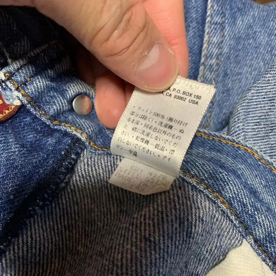 6번째 상품 이미지