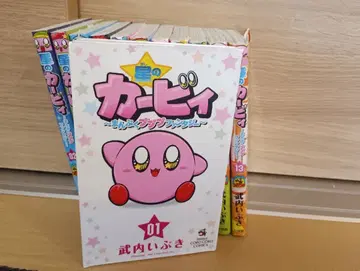 별의 커비 12권 세트, 빠진 권 있음