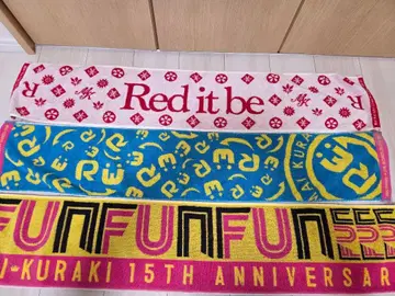 타월 세트 15주년 기념 FUNFUNFUN 외