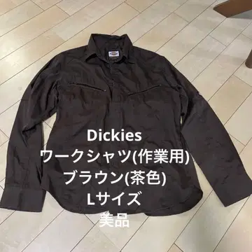 Dickies 브라운 긴팔 셔츠 L 사이즈