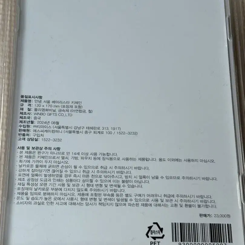 2번째 상품 이미지