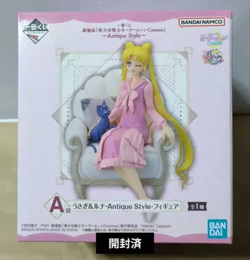 제일복권 A상 토끼&루나 Antique Style 피규어