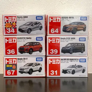 토미카 단종 6대 묶음 판매