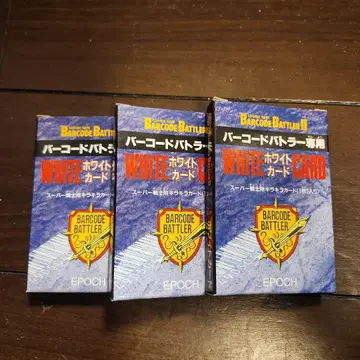 바코드 배틀러 화이트 카드 3개 세트
