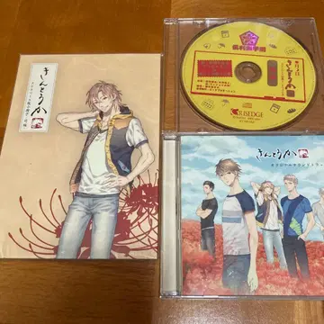 킨토우카 사운드 트랙/혜택