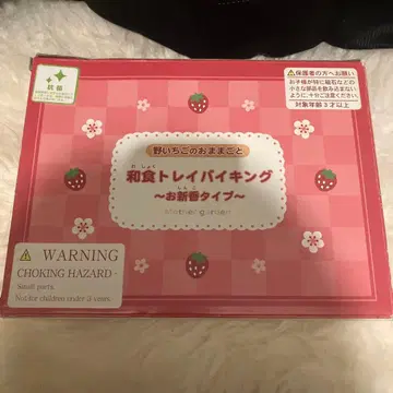 마더 가든 일식 트레이 바이킹 반찬 타입 & 젓갈 타입