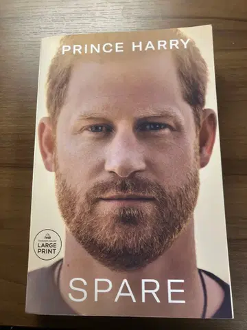 프린스 해리 스페어 대형 인쇄판