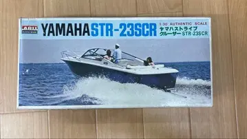 YAMAHA STR-23SCR 크루저