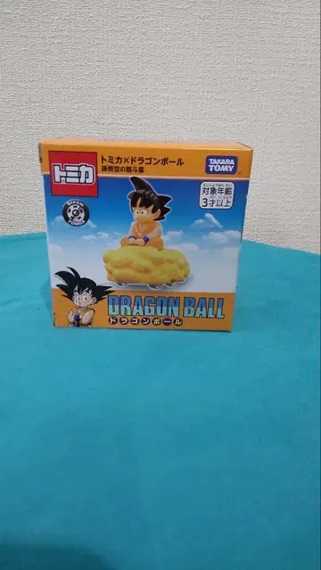 토미카 드래곤볼 손오공의 근두운 피규어