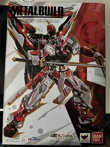 메탈빌드 건담 아스트레이 레드 프레임 개조