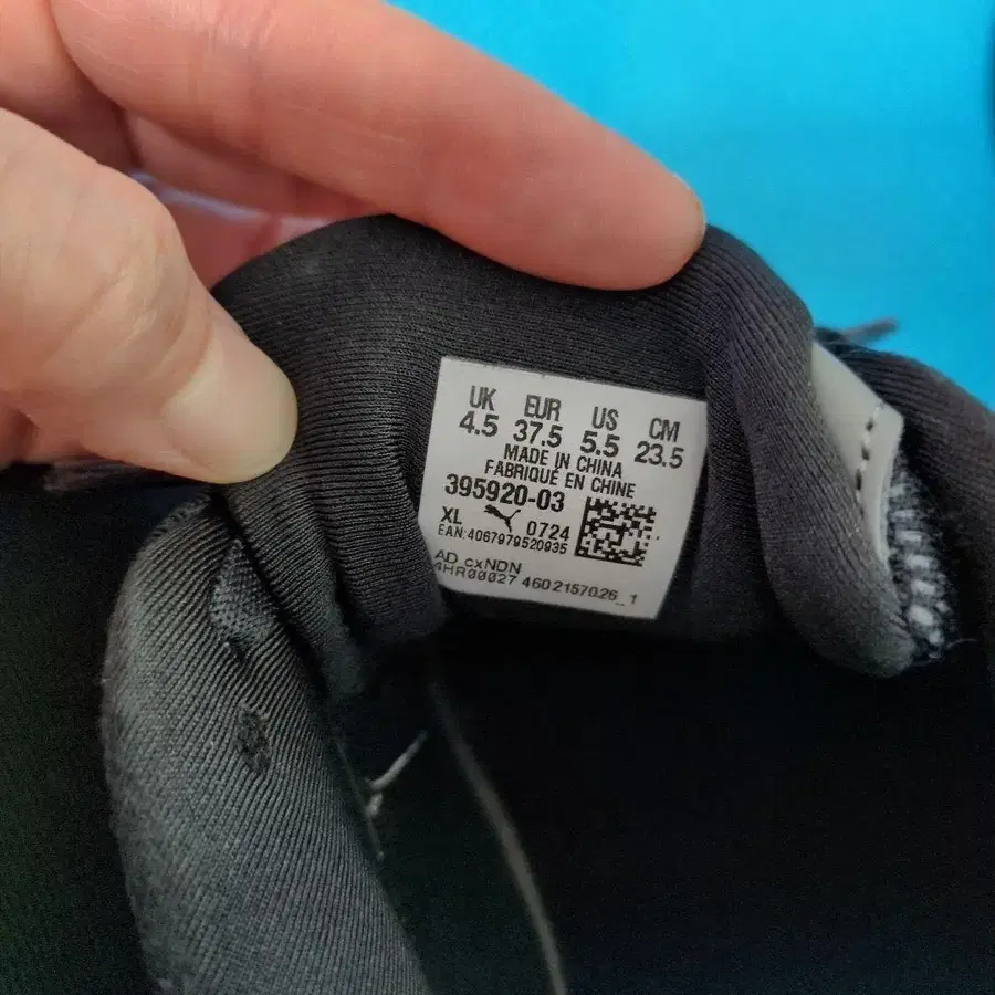 11번째 상품 이미지