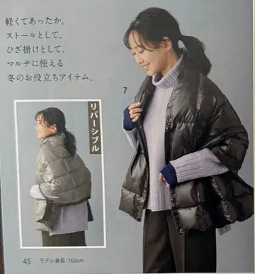 메나도 다운 스톨