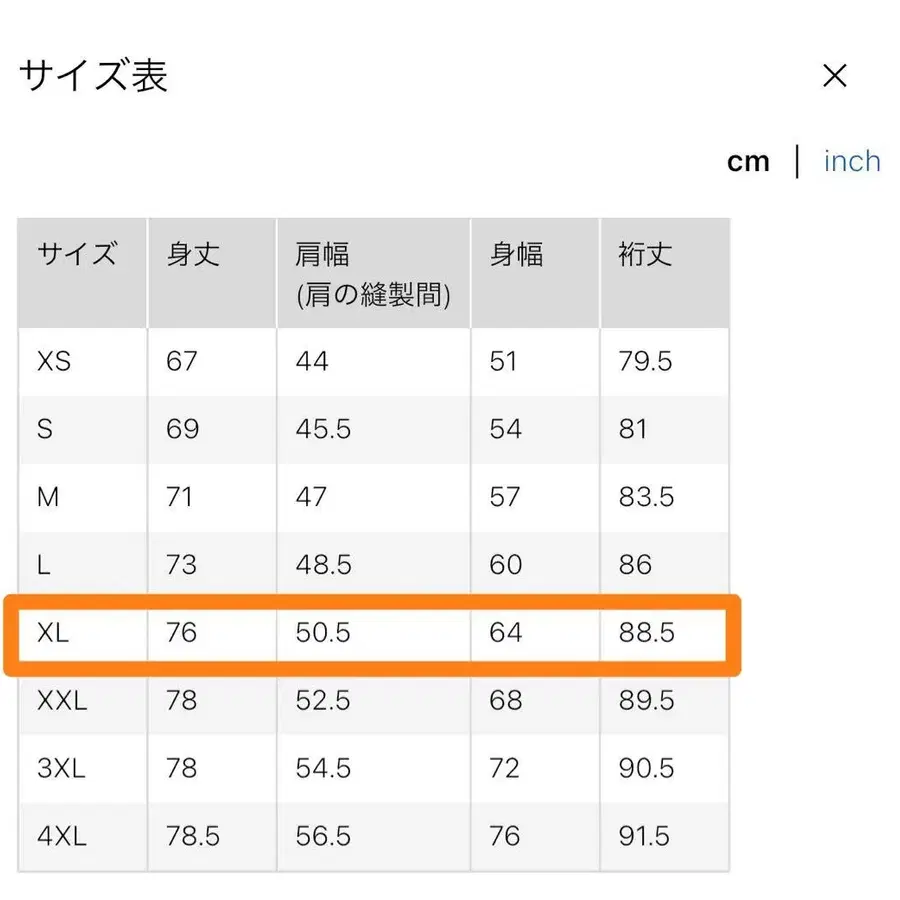 12번째 상품 이미지