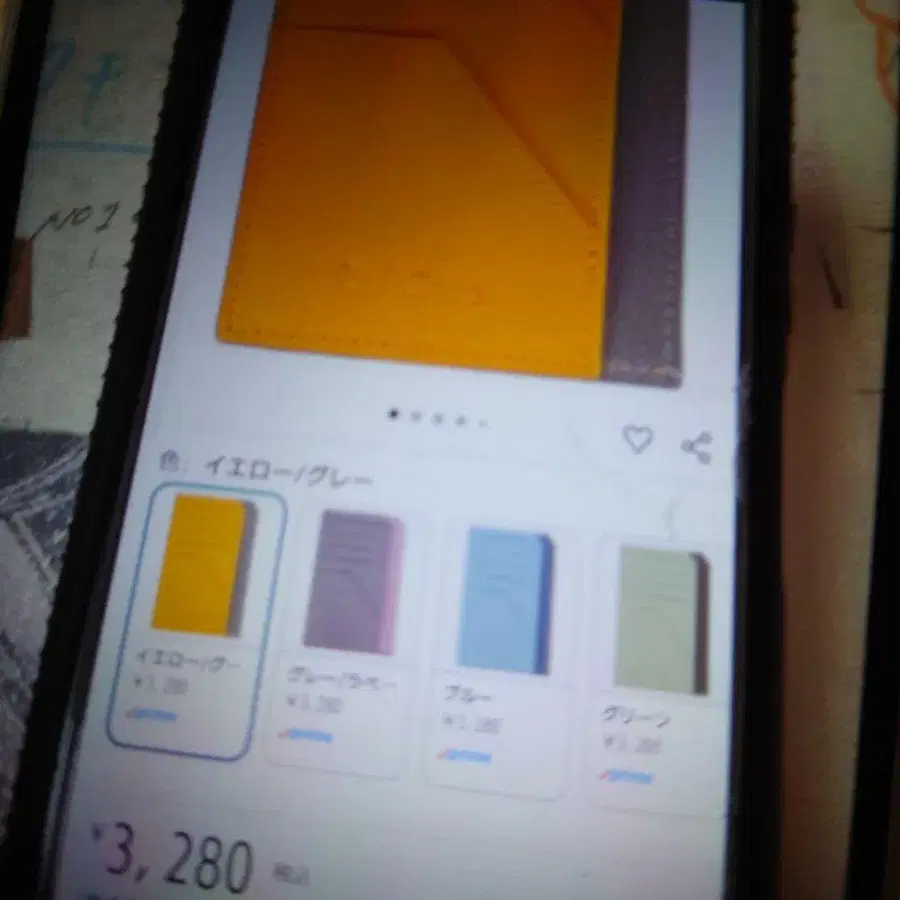 8번째 상품 이미지