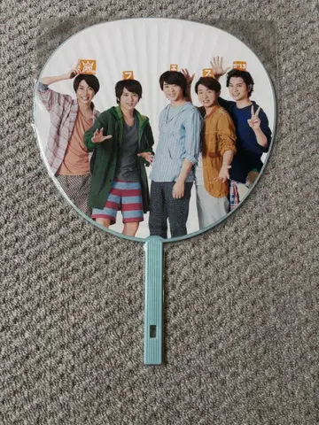 아라시 아라페스 굿즈