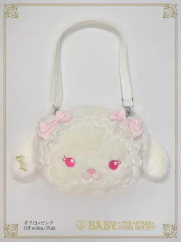 BABY 우사쿠먀쨩의 얼굴 Bag