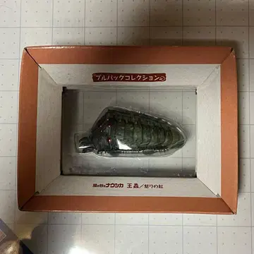 오무 풀백 컬렉션 분노의 홍