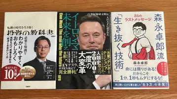 비즈니스 서적 3권 세트