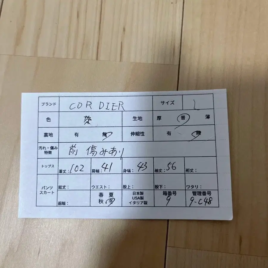 11번째 상품 이미지