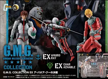 G.M.G. COLLECTION EX 기동전사 건담 아 바오아 쿠의 결전