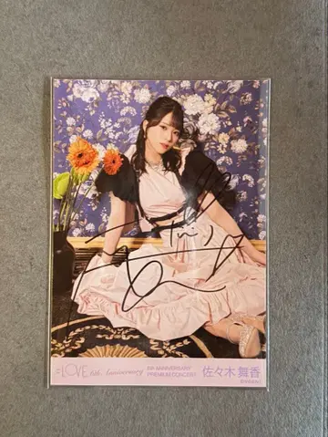 사사키 마이카 친필 브로마이드 6th anniversary