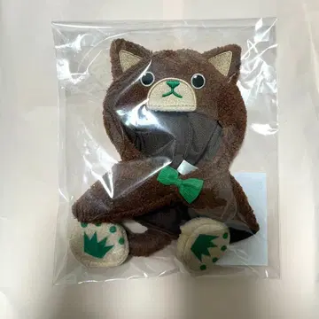 우타프리 누이스타 판초 베르데