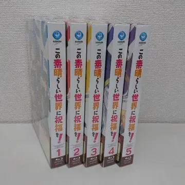 미개봉 Blu-ray 이 멋진 세계에 축복을 한정판 전 5권 세트 A23