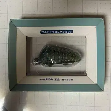 오무 풀백 컬렉션 온화한 벽옥