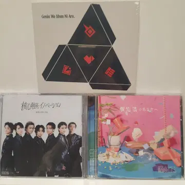 겐인와 지분니 아루. BluRay